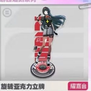 2025 Zenless Zone Zero FES 3Z Studio Offline Event Official Game Merchandise [Official Merchandise]