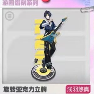 2025 Zenless Zone Zero FES 3Z Studio Offline Event Official Game Merchandise [Official Merchandise]