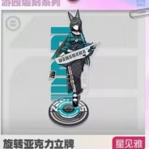 2025 Zenless Zone Zero FES 3Z Studio Offline Event Official Game Merchandise [Official Merchandise]