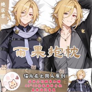 Zenless Zone Zero Hugo Vlad Dakimakura Body Pillow