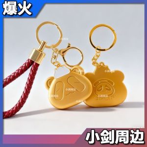 Zero Zone Zero Toys - Dialyn Waist Badge Handmade Metal Badge Accessories