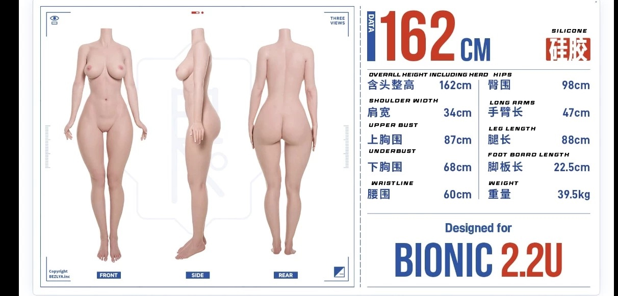 Zenless Zone Zero Bezlya - Milan COS Jane Doe 1/1 Scale [ PRE-ORDER ]