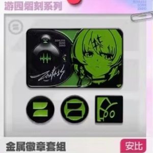 2025 Zenless Zone Zero FES 3Z Studio Offline Event Official Game Merchandise [Official Merchandise]