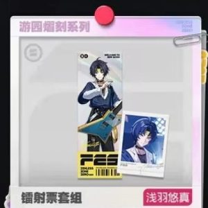 2025 Zenless Zone Zero FES 3Z Studio Offline Event Official Game Merchandise [Official Merchandise]