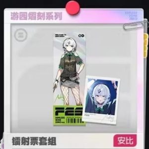 2025 Zenless Zone Zero FES 3Z Studio Offline Event Official Game Merchandise [Official Merchandise]