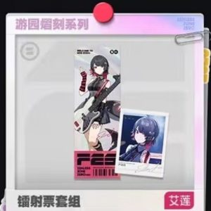 2025 Zenless Zone Zero FES 3Z Studio Offline Event Official Game Merchandise [Official Merchandise]