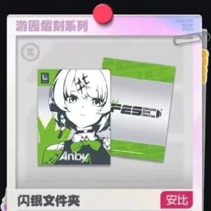 2025 Zenless Zone Zero FES 3Z Studio Offline Event Official Game Merchandise [Official Merchandise]