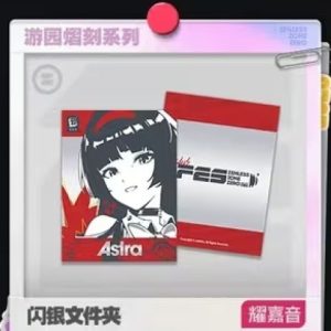 2025 Zenless Zone Zero FES 3Z Studio Offline Event Official Game Merchandise [Official Merchandise]