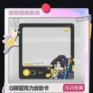 2025 Zenless Zone Zero FES 3Z Studio Offline Event Official Game Merchandise [Official Merchandise]