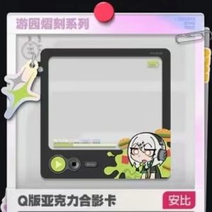 2025 Zenless Zone Zero FES 3Z Studio Offline Event Official Game Merchandise [Official Merchandise]