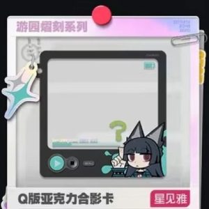 2025 Zenless Zone Zero FES 3Z Studio Offline Event Official Game Merchandise [Official Merchandise]