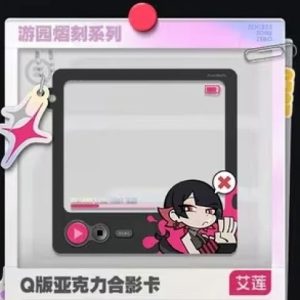 2025 Zenless Zone Zero FES 3Z Studio Offline Event Official Game Merchandise [Official Merchandise]