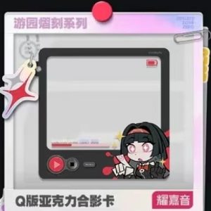 2025 Zenless Zone Zero FES 3Z Studio Offline Event Official Game Merchandise [Official Merchandise]