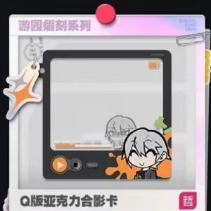 2025 Zenless Zone Zero FES 3Z Studio Offline Event Official Game Merchandise [Official Merchandise]