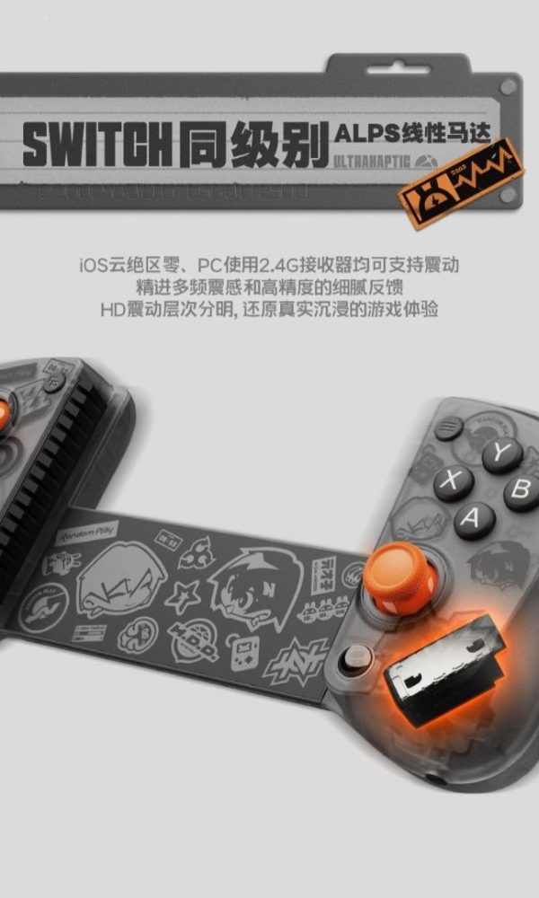 Zenless Zone Zero GameSir X5s Wireless Game Controller for AndroidiOSPCSwitch | Zenless Zone Zero Toys
