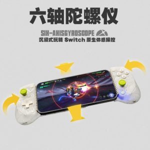 Zenless Zone Zero GameSir X5s Wireless Game Controller for AndroidiOSPCSwitch | Zenless Zone Zero Toys