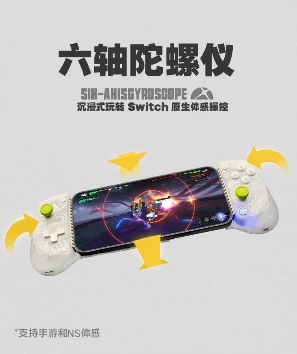 Zenless Zone Zero GameSir X5s Wireless Game Controller for AndroidiOSPCSwitch | Zenless Zone Zero Toys