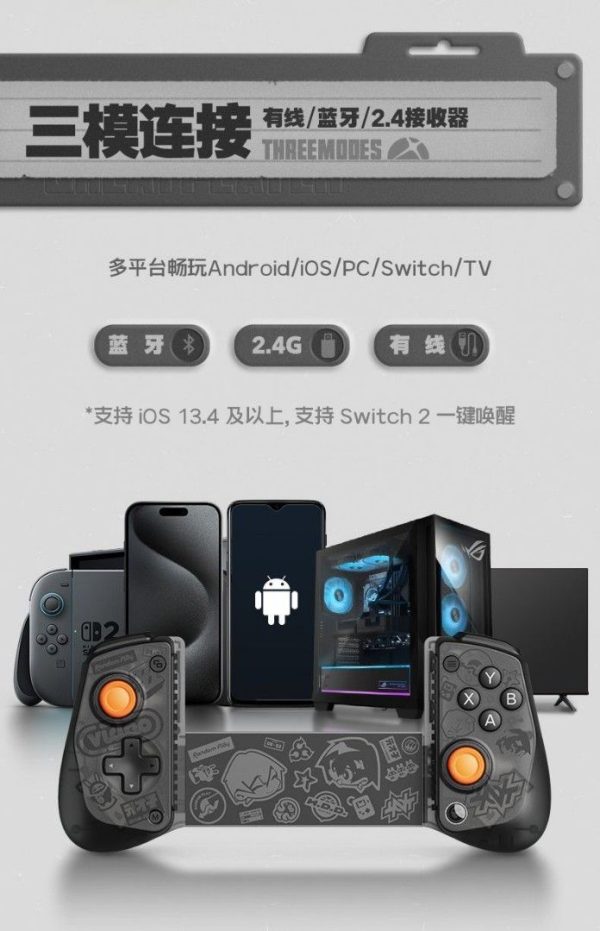 Zenless Zone Zero GameSir X5s Wireless Game Controller for AndroidiOSPCSwitch | Zenless Zone Zero Toys