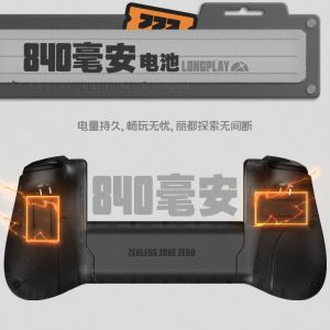 Zenless Zone Zero GameSir X5s Wireless Game Controller for AndroidiOSPCSwitch | Zenless Zone Zero Toys