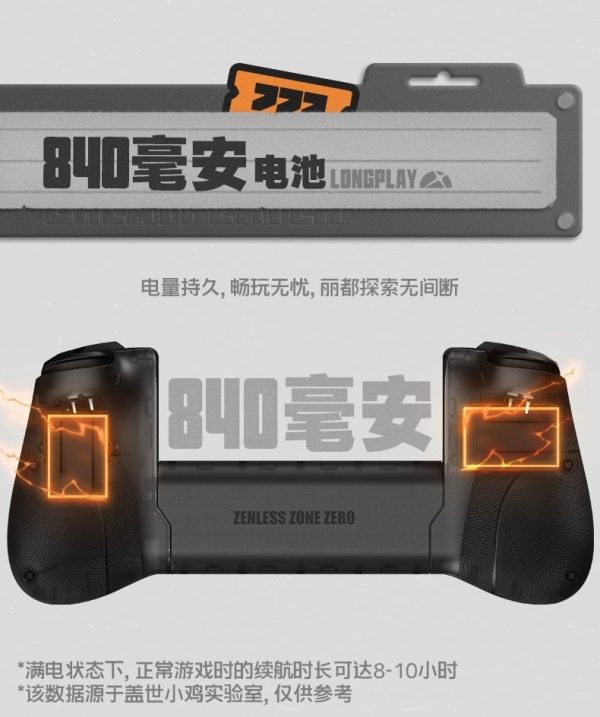 Zenless Zone Zero GameSir X5s Wireless Game Controller for AndroidiOSPCSwitch | Zenless Zone Zero Toys