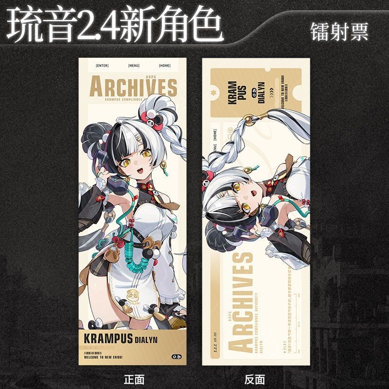 Zero Zone Zero Dialyn, Banyue Laser Ticket Set