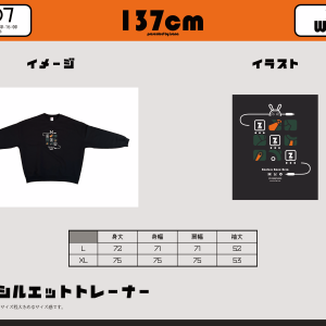 Zenless Zone Zero Belle Crew Neck Sweatshirt