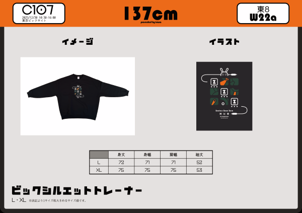 Zenless Zone Zero Belle Crew Neck Sweatshirt