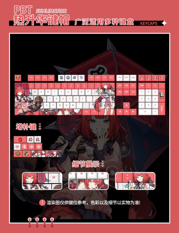Zenless Zone Zero Toys Ukinami Yuzuha Keycap Game Character & Ukinami Yuzuha Display Keyboard ZZZ 108 Keycap