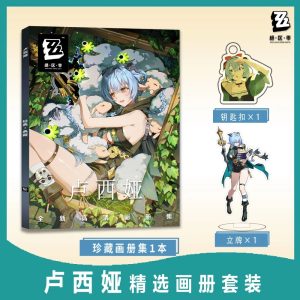 Zenless Zone Zero Lucia Photo Album Set