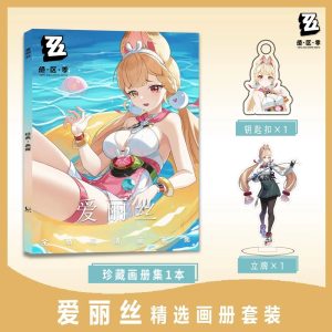 Zenless Zone Zero Alice Thymefield Photo Album Set