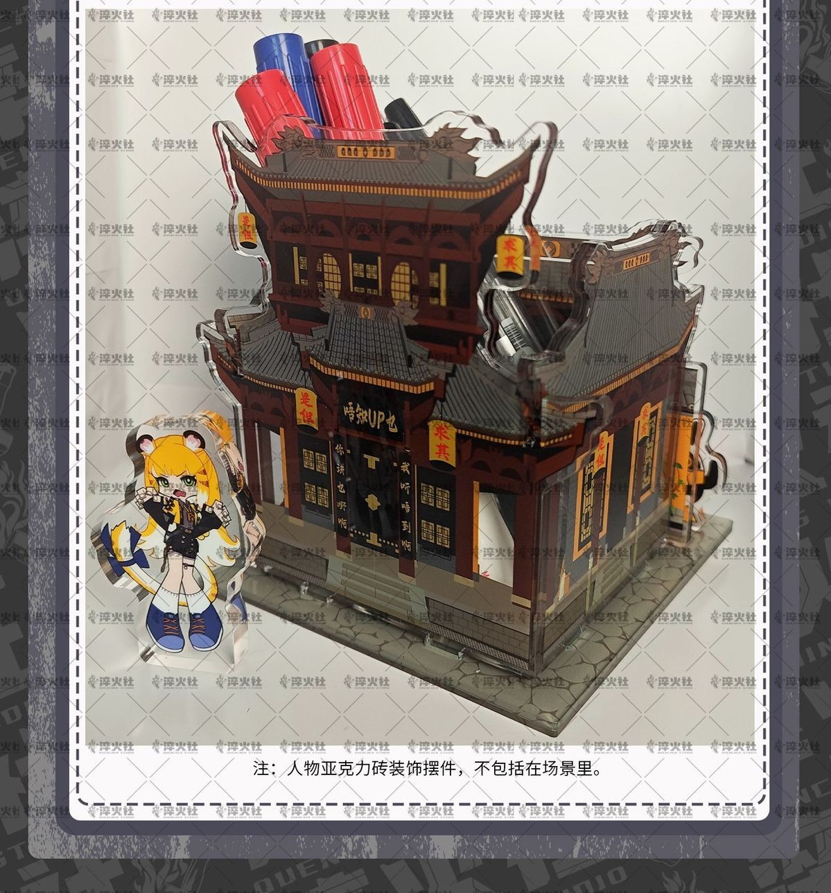 Zenless Zone Zero Ju Fufu, Yi Xuan Acrylic Standee with Yunkui Summit Acrylic Desktop Storage Box