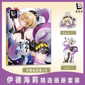 Zenless Zone Zero Yidhari Photo Album Set