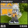 Zenless Zone Zero Banyue Mini Acrylic Standee