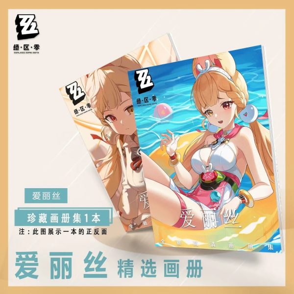 Zenless Zone Zero Alice Thymefield Photo Album Set
