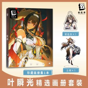 Zenless Zone Zero Ye Shun­guang Photo Album Set