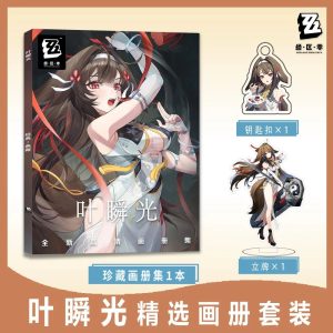 Zenless Zone Zero Ye Shun­guang Photo Album Set