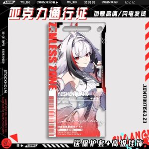 Zenless Zone Zero Ye Shun­guang Keychain Acrylic Pendant