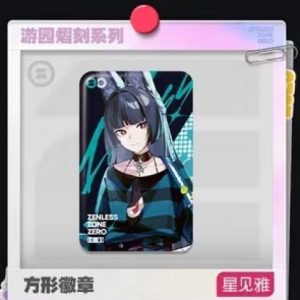 2025 Zenless Zone Zero FES 3Z Studio Offline Event Official Game Merchandise [Official Merchandise]