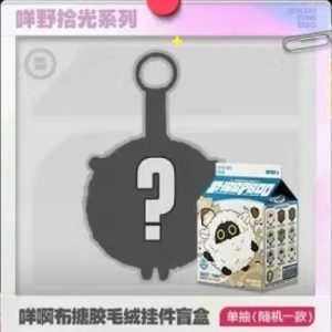 2025 Zenless Zone Zero FES 3Z Studio Offline Event Official Game Merchandise [Official Merchandise]