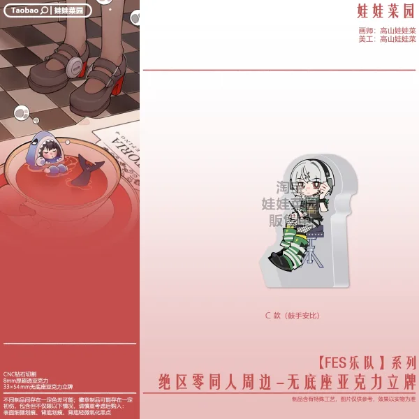 Zero Zone Zero FES Band Series Acrylic Standee No Base