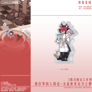 Zero Zone Zero Manato, Yidhari, Belle, Wise Acrylic Standee Holiday Inn Series No Base