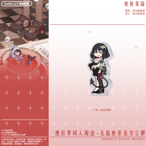 Zero Zone Zero Ellen Joe, Hoshimi Miyabi, Jane Doe, Asaba Harumasa Acrylic Standee No Base