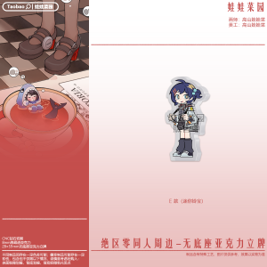 Zero Zone Zero Trigger, Hugo Vlad, Wise, Belle, Asaba Harumasa Acrylic Standee Holiday Inn Series No Base