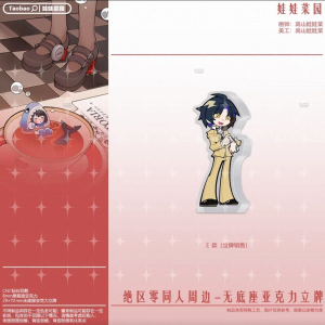 Zero Zone Zero Ellen Joe, Hoshimi Miyabi, Jane Doe, Asaba Harumasa Acrylic Standee No Base