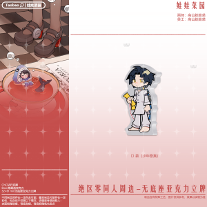 Zero Zone Zero Ellen Joe, Hoshimi Miyabi, Jane Doe, Asaba Harumasa Acrylic Standee No Base