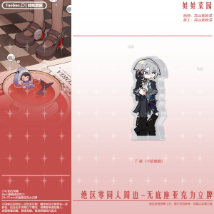 Zero Zone Zero Lighter, Hugo Vlad, Asaba Harumasa, Wise, Vivian Street Style Acrylic Standee No Base