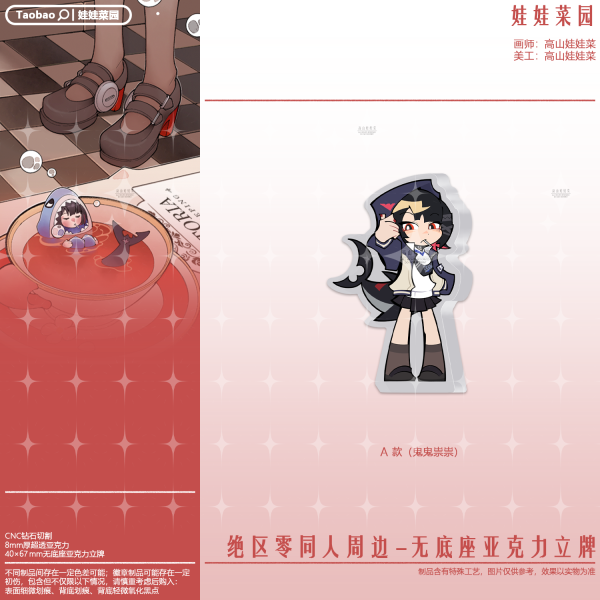 Zero Zone Zero Ellen Joe, Hoshimi Miyabi, Jane Doe, Asaba Harumasa Acrylic Standee No Base