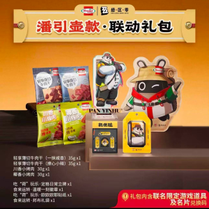 Zenless Zone Zero x Hormel Collab Acrylic Standee, Bangboo Bag, Badge Set