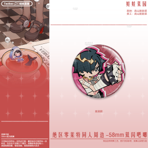 Zero Zone Zero Lighter, Hugo Vlad, Asaba Harumasa, Wise, Vivian Street Style Acrylic Standee No Base