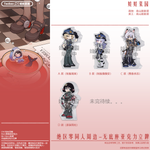 Zero Zone Zero Jane Doe, Hugo Vlad, Vivian, Seth Lowell Acrylic Standee Holiday Inn Series No Base